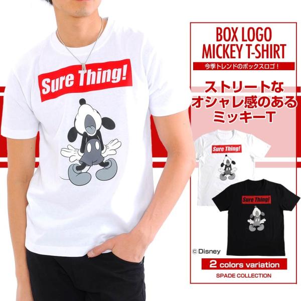 Tシャツ メンズ ディズニー ミッキー ティーシャツ プリント キャラクター ユニセックス ペア 双子 ペアルック ミッキーマウス E132 Style Up Store 通販 Yahoo ショッピング