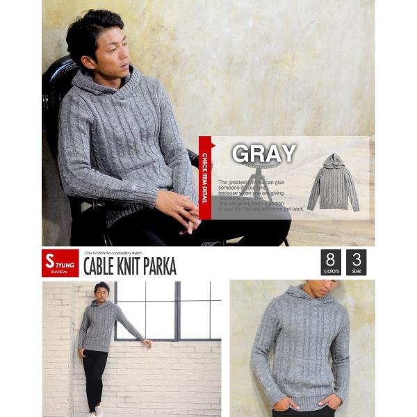 ニットパーカー メンズ パーカー ニット プルオーバー 無地 ケーブル編み ローゲージ セーター フード 長袖 カブリ ネイビー 白 ホワイト 黒 ブラック Buyee Buyee 日本の通販商品 オークションの代理入札 代理購入