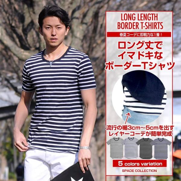 PABLOVINCI ダメージボーダーロングTシャツ　ネイビー　サイズL PABLOVINCI ダメージボーダーロングTシャツ ネイビー サイズL