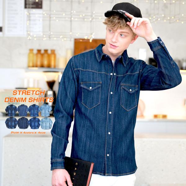 TMT ティーエムエィー　長袖　デニムシャツ　ダメージ　リペア加工　XLサイズ TMT ティーエムエィー 長袖 デニムシャツ ダメージ リペア加工