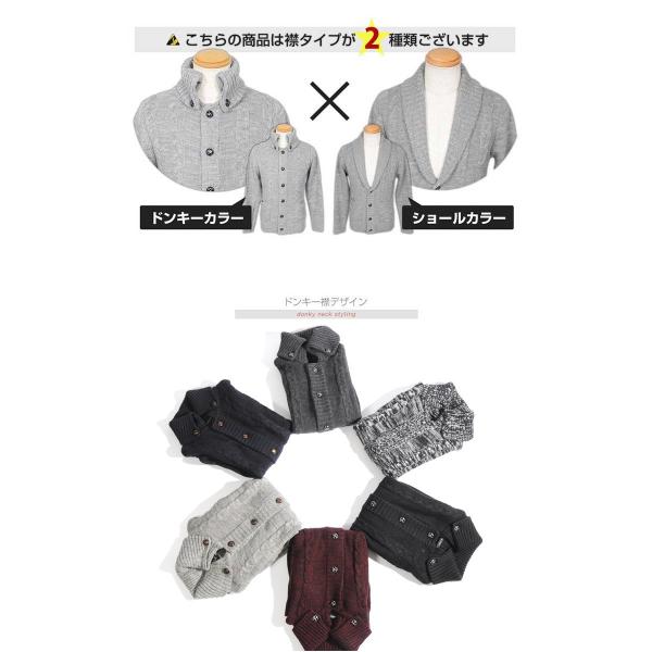 カーディガン メンズ メンズ カジュアル ニット ハイネック ドンキー襟 ショール襟 シンプル 無地 ベーシック ライトアウター カジュアル きれいめ Buyee Buyee 提供一站式最全面最專業現地yahoo Japan拍賣代bid代拍代購服務 Bot Online