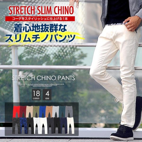 安いチノパン黒の通販商品を比較 ショッピング情報のオークファン