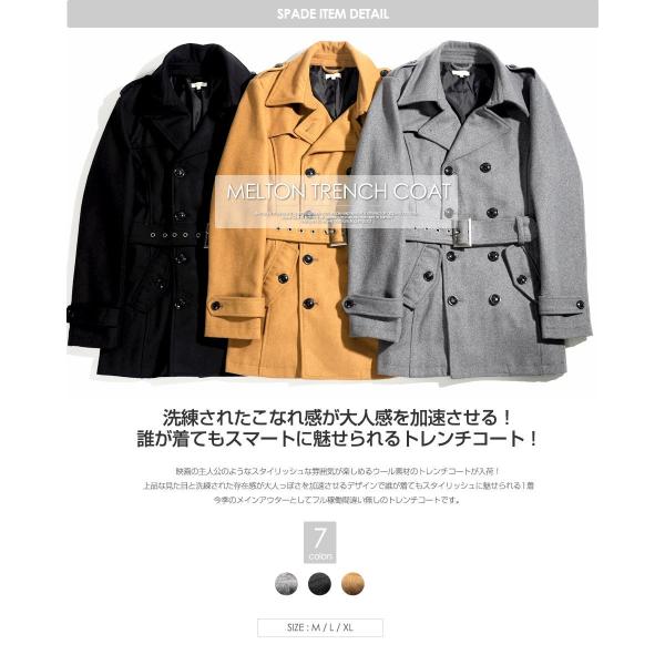 トレンチコート メンズ ウール メルトン ロング コート Pコート カジュアル ビジネス Buyee Buyee 日本の通販商品 オークションの代理入札 代理購入