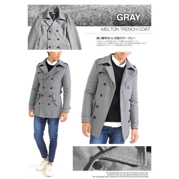 トレンチコート メンズ ウール メルトン ロング コート Pコート カジュアル ビジネス Buyee Buyee 日本の通販商品 オークションの代理入札 代理購入