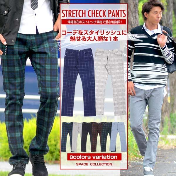 チェック メンズパンツ 通販 人気ランキング 価格 Com