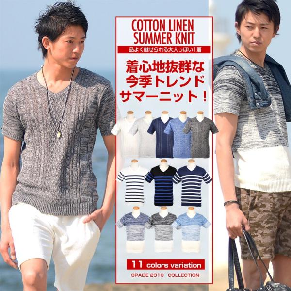 サマーニット サマーセーター メンズ Men S フィッシャーマン ケーブル ニット Knit Vネック セーター 夏 半袖 マリン リゾート きれいめ Buyee Buyee Japanischer Proxy Service Kaufen Sie Aus Japan
