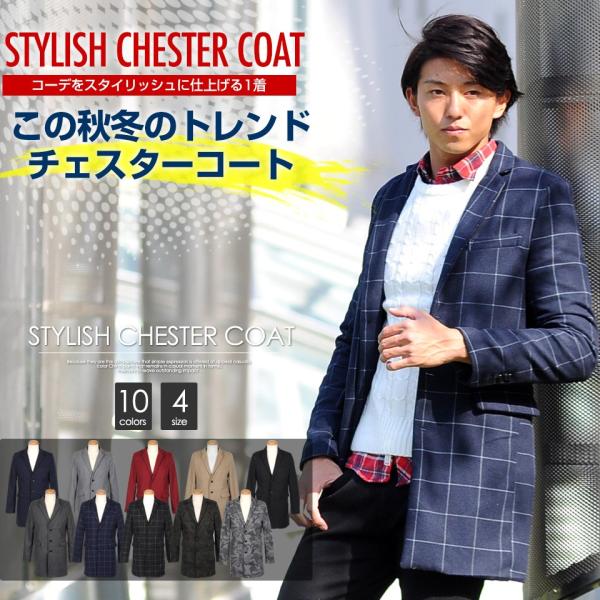 チェスターコート メンズ コート ロングコート チェスター ステンカラーコート ロング ミドル メルトン ウール ウィンドーペン チェック 迷彩 黒 ネイビー Buyee Buyee 日本の通販商品 オークションの代理入札 代理購入