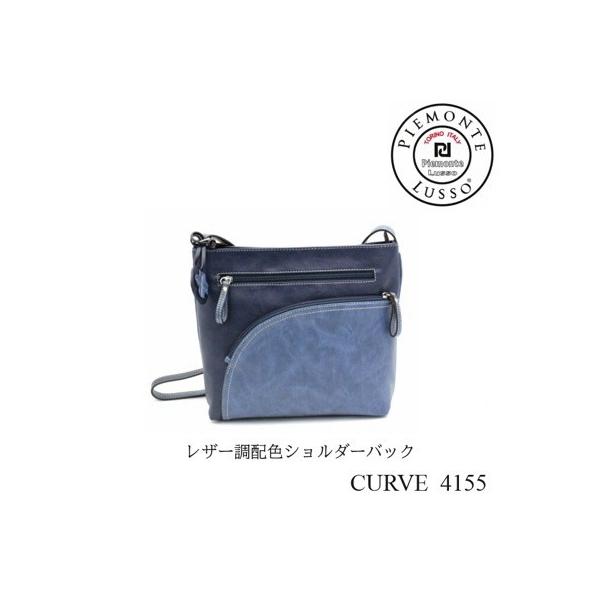 新品 ピエモンテルッソ BEETLE ショルダーアンドリュック 6335 BLU 新品 ピエモンテルッソ BEETLE ショルダーアンドリュック 6335