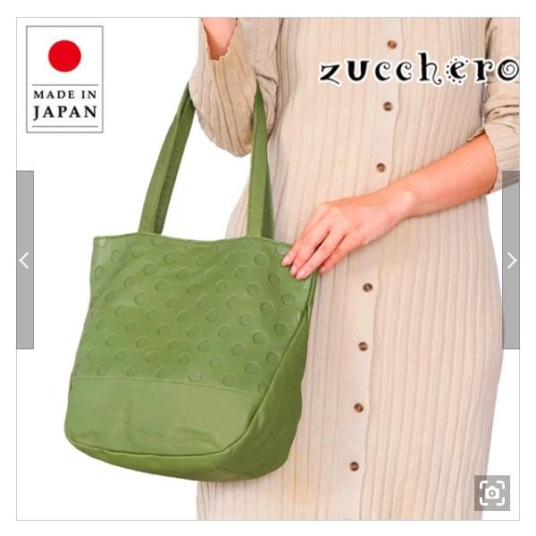 un signet アンシグネ signet/ズッケロ zucchero 55209 日本製  