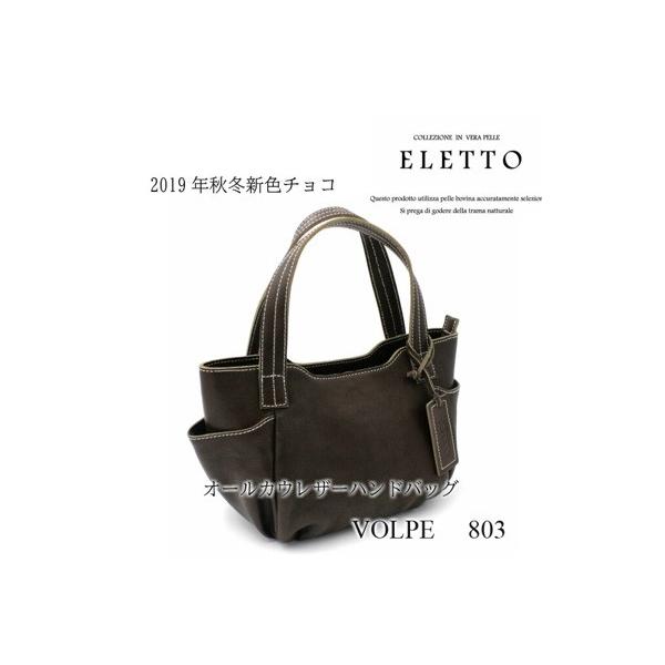 ELETTO エレット VOLPE ヴォルペ 803 ハンドバッグ : STYLE WEB DIRECT 