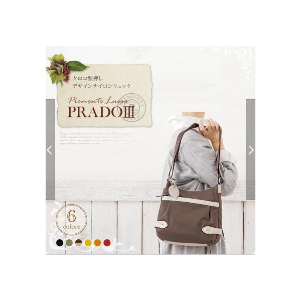 新品 FASCINO 9691クロコ型押付属ナイロンツイルななめ掛けバッグ CW stylewebdirect_9691-sdtrt