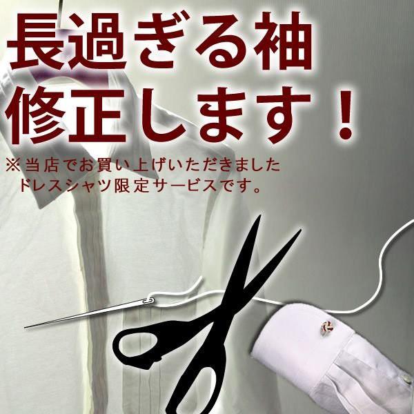 納期注意 袖丈お直し 裄詰め 裄丈詰め ２cm 10cmまで対応可能 当店のシャツ限定 袖丈詰め 袖丈直し 裄直し サイズ直し 代金引換不可 ワイシャツ 専門店 Style Works 通販 Paypayモール