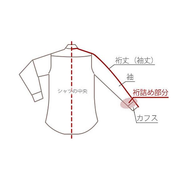 納期注意 袖丈お直し 裄詰め 裄丈詰め ２cm 10cmまで対応可能 当店のシャツ限定 袖丈詰め 袖丈直し 裄直し サイズ直し 代金引換不可 Buyee Buyee Japanese Proxy Service Buy From Japan Bot Online