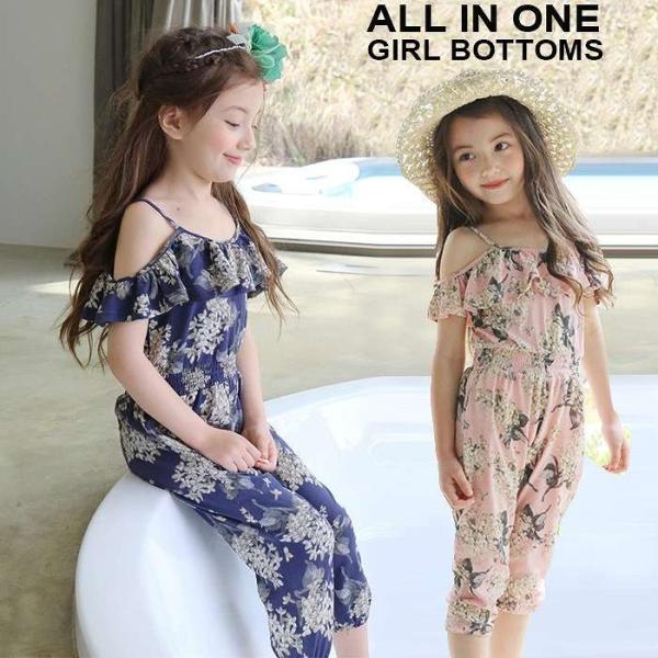 オールインワン サロペット 女の子 子供服 子ども服 オフショルダー 花柄 ボトムス 新作 夏服 キッズ 80 90 100 110 1 130 ネコポス送料無料 Buyee Buyee 提供一站式最全面最專業現地yahoo Japan拍賣代bid代拍代購服務 Bot Online