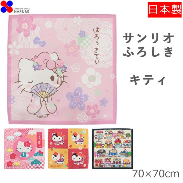 ■サイズ：70cmx70cm■素　材：ポリエステル100％■生産国：日本お弁当包みやエコバッグとして使用したり、バンダナやテーブルクロスやタペストリーなどいろいろな使い方ができます。※この商品の販売地域は日本国内であり、海外にこれを輸出する...