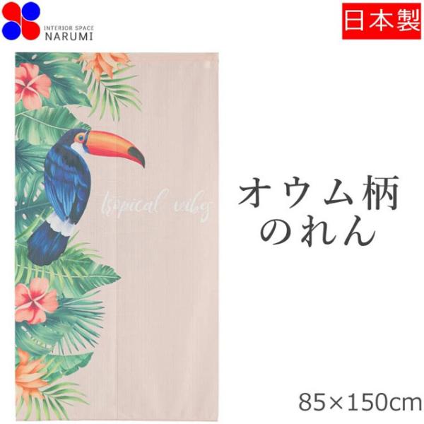 ̂ gsJ 85cm×150cm ʋC G g[ʌ g m  Ԏd؂ ^yXg[