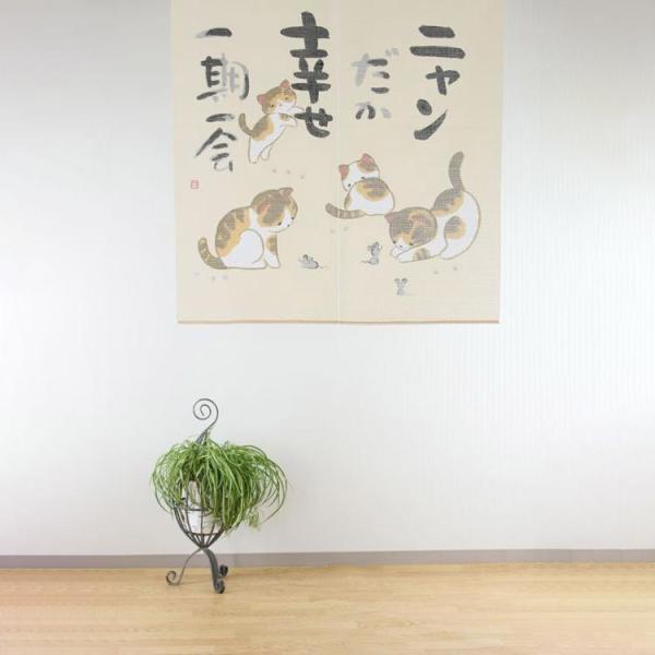 日本製和風のれん　文字遊びのれん　ニャンだか幸せ 横85cm×高さ90cm　猫　ねこ　ネコ