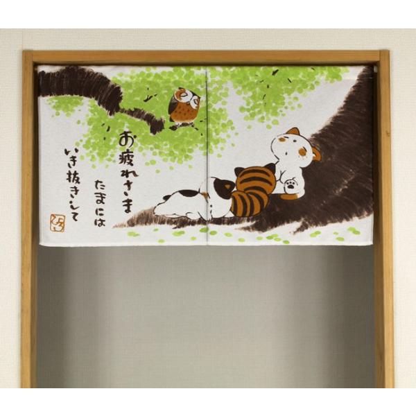 日本製和風のれん  文字遊びのれん   お疲れ様 横85cm×高さ45cm (ゆうパケット対象商品)