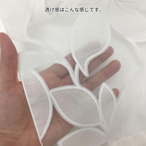 小さなカフェカーテン 小窓用 縦長窓 オパール ネムス柄 サイズ:横70cm×高さ90cm (日本製) /【Buyee】 Servicio de proxy japonés 小さなカフェカーテン 小窓用 縦長窓 オパール ネムス柄 サイズ:横70cm×高さ90cm (日本製) /【Buyee】 Servicio de proxy japonés