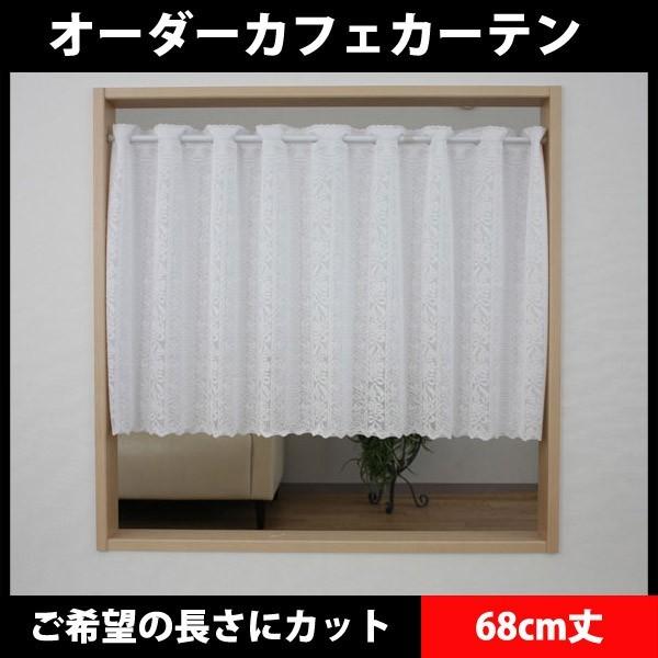 小さなカーテン 窓のサイズに合わせて(横幅)サイズオーダー承ります カフェカーテン ミラーストライプ小花 68cm丈 :16-914:インテリアスペースナルミYahoo!店 - 通販 - Yahoo!ショッピング 小さなカーテン 窓のサイズに合わせて(横幅)サイズオーダー承ります カフェカーテン ミラーストライプ小花 68cm丈 :16-914:インテリアスペースナルミYahoo!店 - 通販 - Yahoo!ショッピング