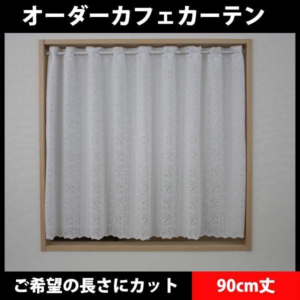小さなカーテン　窓のサイズに合わせて(横幅)サイズオーダー承ります　カフェカーテン　ミラーストライプ小花 90cm丈