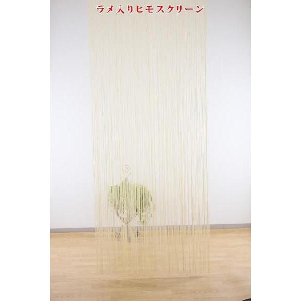 Ђ̂@XgOJ[e@Vo[@S[h@85cmX210cm