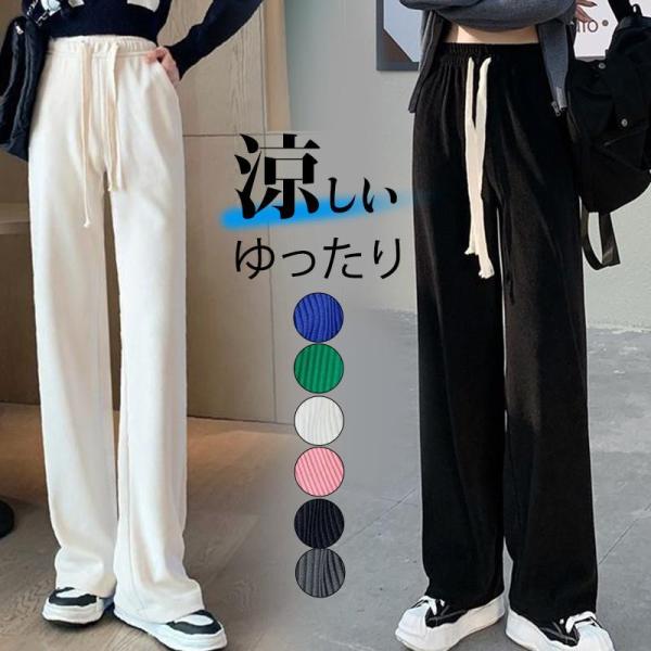 ワイドパンツ レディース ガウチョパンツ イージーパンツ ゆったり ウエストゴム 無地 薄手 ルームウェア 部屋着 ポケット無し 春秋