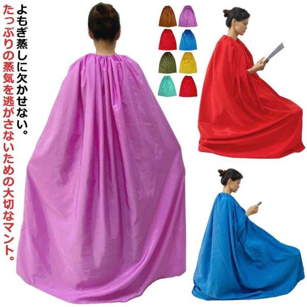 サイズ：長さ約145×122cm※サイズ計測には誤差が生じます。