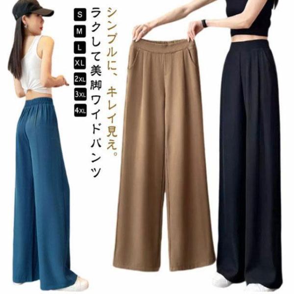 夏 仕事 タック パンツ 夏 レディース レディース レディース ワイド デザイン 黒 春 パンツ 秋 ワイドパンツ 着回し レディース 春 美脚 動