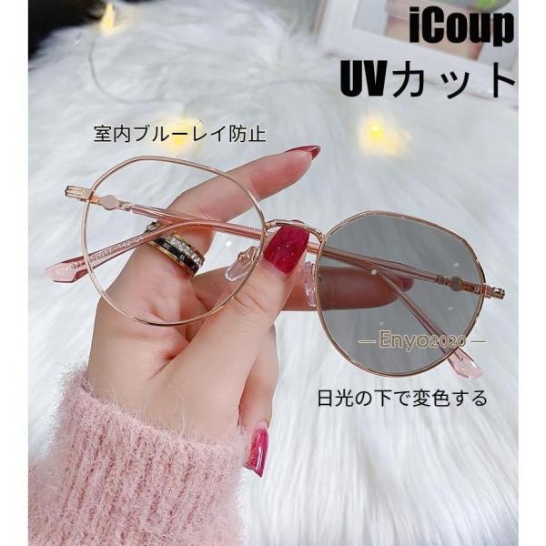 メガネ おしゃれ 度付き サングラス メンズ 偏光 調光 軽量 UVカット スポーツサングラス レディース 紫外線カット ドライブ 釣り 運転 ゴルフ