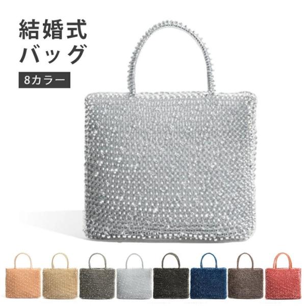 トートバッグ ワイヤーバッグ パーティーバッグ 編み物