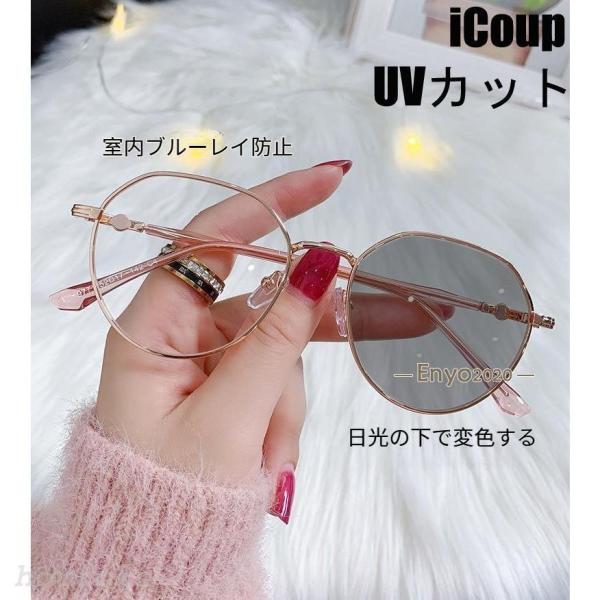 メガネ おしゃれ 度付き サングラス メンズ 偏光 調光 軽量 UVカット スポーツサングラス レディース 紫外線カット ドライブ 釣り 運転 ゴルフ キャンプ