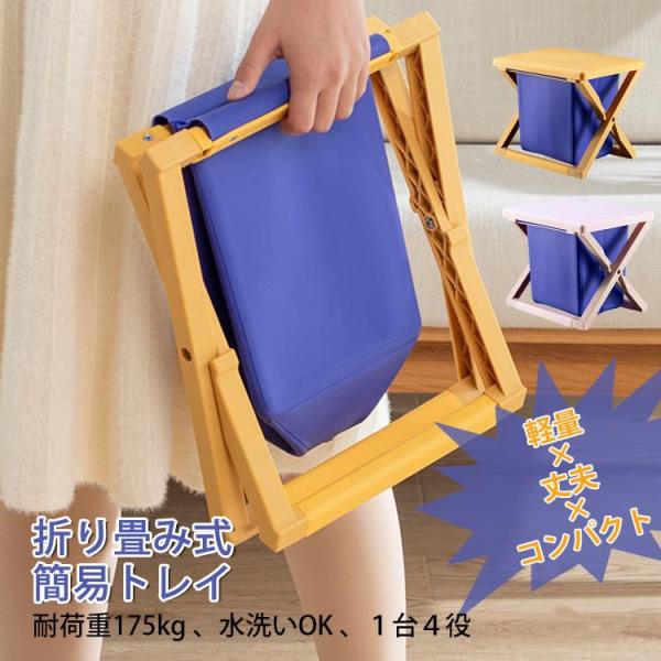 簡易トイレ 折りたたみ 防災 非常用 トイレ 車 災害用 水洗 介護 グッズ ポータブル キャンプ アウトドア 登山 避難 緊急 仮設 携帯 人気 椅子 野外 便器 水洗