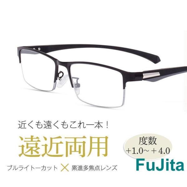 遠近両用メガネ 老眼鏡 ブルーライトカット ピントグラス シニアグラス 累進 軽量 敬老の日 ギフト メンズ レディース リーディンググラス おしゃれ