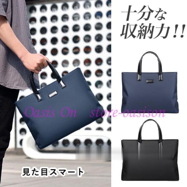 フケース ビジネスバッグ メンズ 簡易防水 軽量 通勤 スリム PC対応 パソコンバッグ