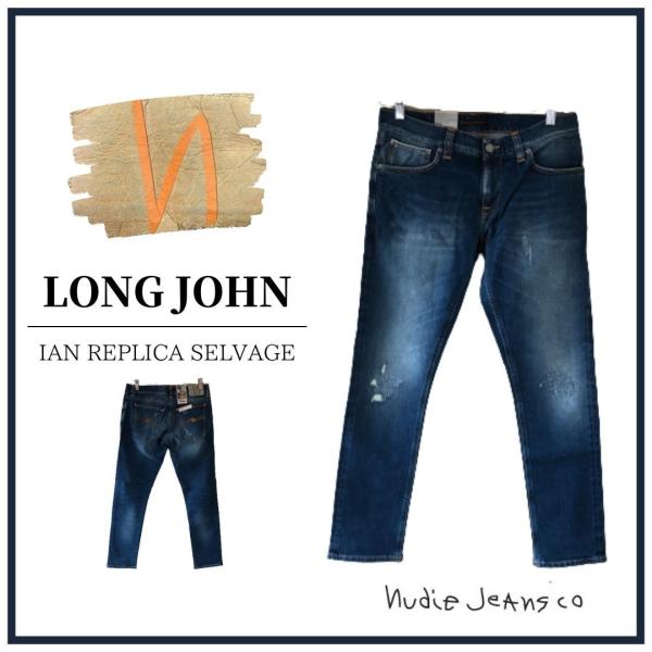 定価42120円　ヌーディージーンズ  long john 32/30 デニム stylish-select-shop_nd112693