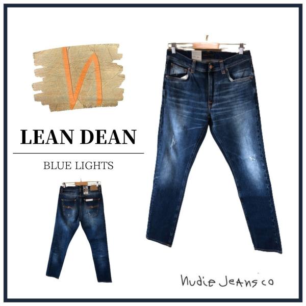 Nudie Jeans（ヌーディージーンズ） パンツ デニム ジーンズ nudie 