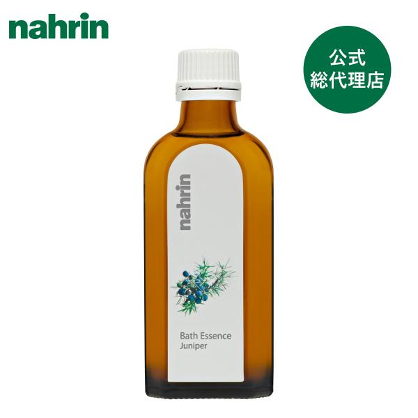 ナリン nahrin バスエッセンス ジュニパー 100mL 入浴剤 バスオイル バスグッズ バスミルク アロマ ギフト プレゼント ホホバオイル ユーカリ ローズマリー