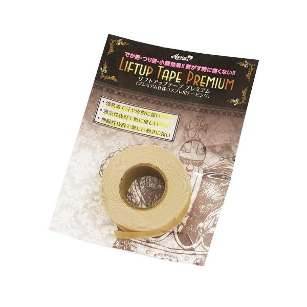 「商品情報」★強粘着で汗や皮脂に強く剥がれにくい★メイクの上からでもしっかりと貼れる★通気性抜群で肌に優しい★剥がす時に痛くない★伸縮性抜群で激しい動きに強い★つり目・でか目・小顔効果抜群★上からメイクOK ★ベージュカラーなので肌馴染み抜...