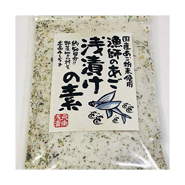 「商品情報」【内容量】２３０ｇ【賞味期限】製造日より約１１ヶ月【保存方法】直射日光を避けて、常温で保存して下さい。【原材料名】食塩（国内製造）、飛魚粉末、乾燥昆布、乾燥アあきあみ、刻みめかぶ、かつお削り節、唐辛子、あおさ粉、椎茸粉末/調味料...
