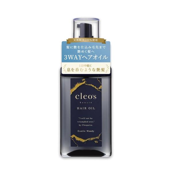 クレオズボーテ マルチダメージリペアヘアオイル