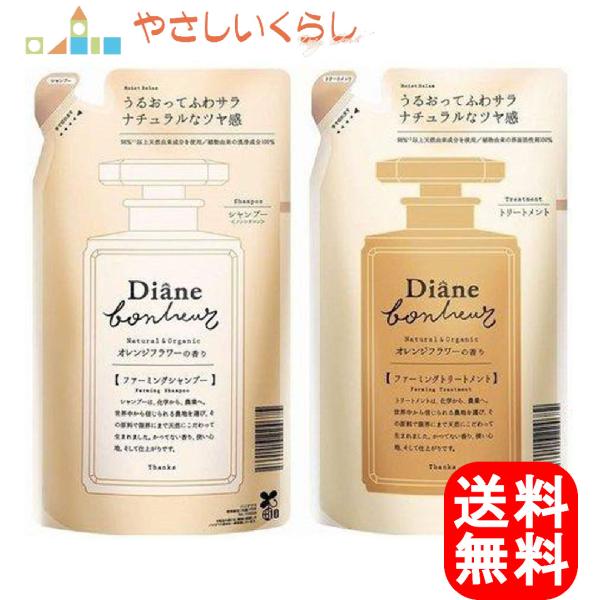 ダイアン ボヌール オレンジフラワーの香り モイストリラックス シャンプー トリートメント つめかえセット Set やさしいくらしyahoo 店 通販 Yahoo ショッピング