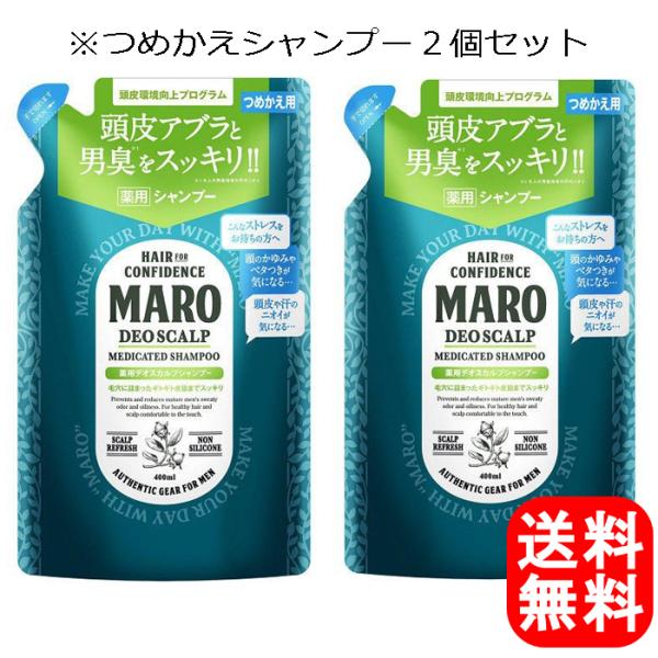 MARO }[ p fIXJv Vv[ lߑւ 400ml QZbg