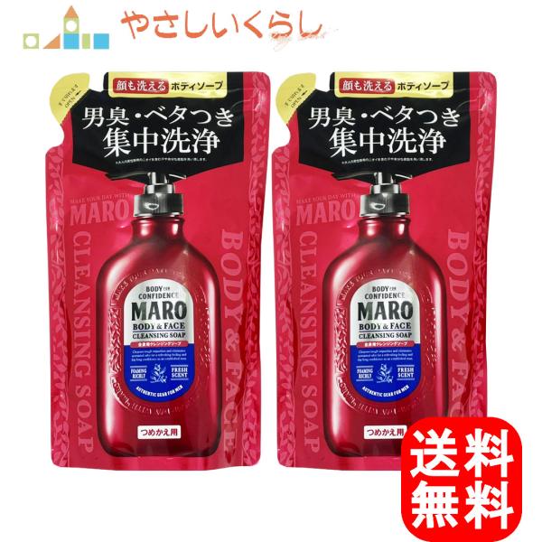 アブラとニオイを徹底洗浄！　顔も身体もこれ1本でさっぱり洗い上げるオールインワンタイプの男性用ボディソープです。肌にやさしい100％植物由来の洗浄成分がニオイの元を吸着＆除去！　余分な皮脂、ベタつき、ニオイをスッキリ洗い流すので、肌のスキン...