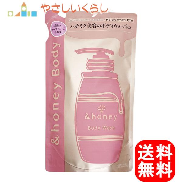 汚れを落としながらハチミツの力でしっかり保湿するハチミツ美容ボディウォッシュです。「うるぷる肌」を叶えるハニージェル処方。上品な甘さをまとう華やかなローズハニーの香りで、お風呂上がりも上品なローズの香りに包まれます♪JANコード：45895...