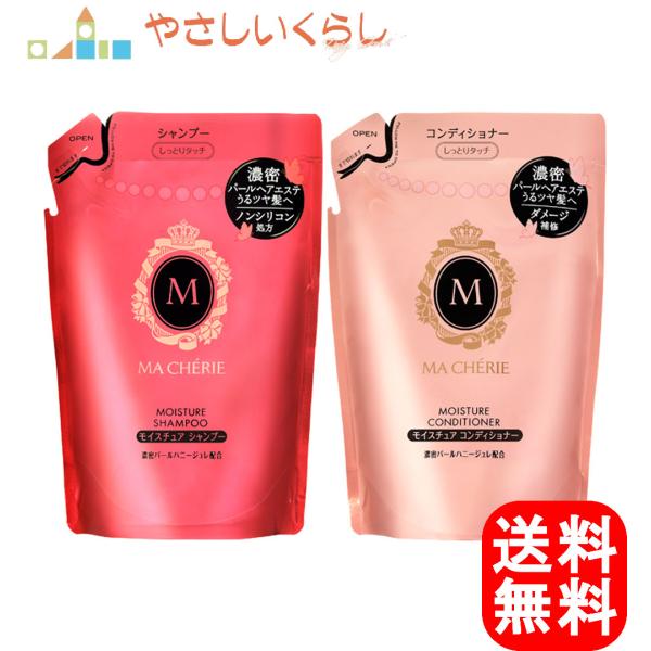 マシェリ モイスチュア シャンプー コンディショナー しっとり まとまる つめかえセット st やさしいくらしyahoo 店 通販 Yahoo ショッピング