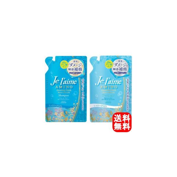 つめかえセット ジュレーム アミノ ダメージリペア シャンプー トリートメント モイスト スムース つめかえ 400ｍl Buyee Buyee 提供一站式最全面最專業現地yahoo Japan拍賣代bid代拍代購服務 Bot Online