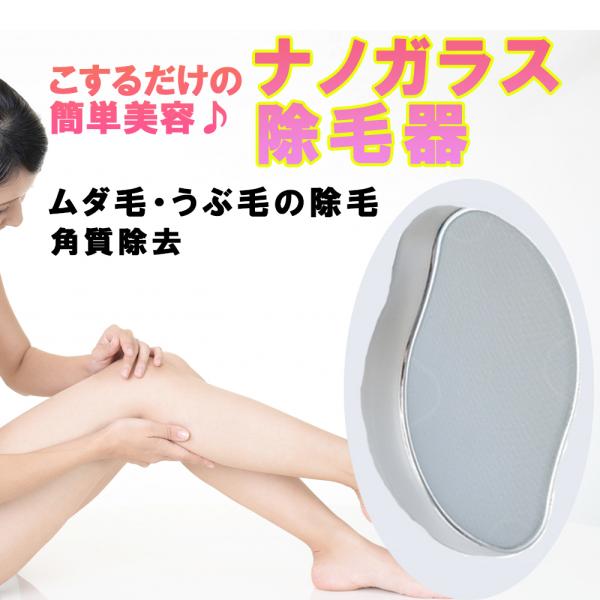 【回して、こするだけ！　摩擦で除毛＆角質除去！】刃を使わない新提案の除毛器。切らない、剃らない。「こするだけ」だから敏感肌にもやさしい！ひじ・かかとのガサガサ角質除去にもお使いいただけます。【握りやすいS字フォルム】手と指にやさしい持ち心地...