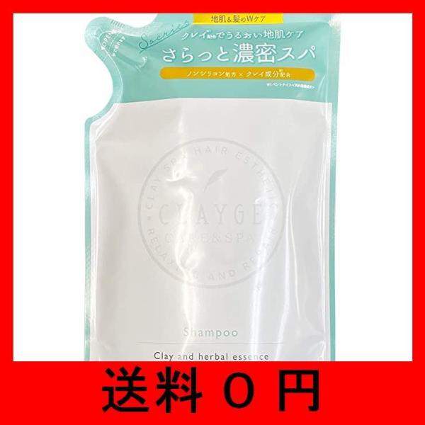 クレージュ シャンプー 詰め替え みんな探してる人気モノ クレージュ シャンプー 詰め替え 美容 コスメ 香水