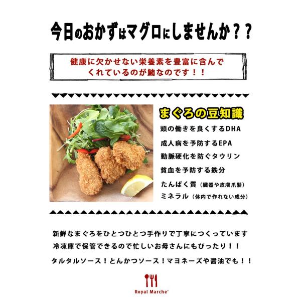 業務用 冷凍食品 マグロカツ キハダマグロ 1袋 500g 手間なし 簡単 揚げるだけ 衣サクサク プロの味をご家庭で Buyee Buyee Japanese Proxy Service Buy From Japan Bot Online